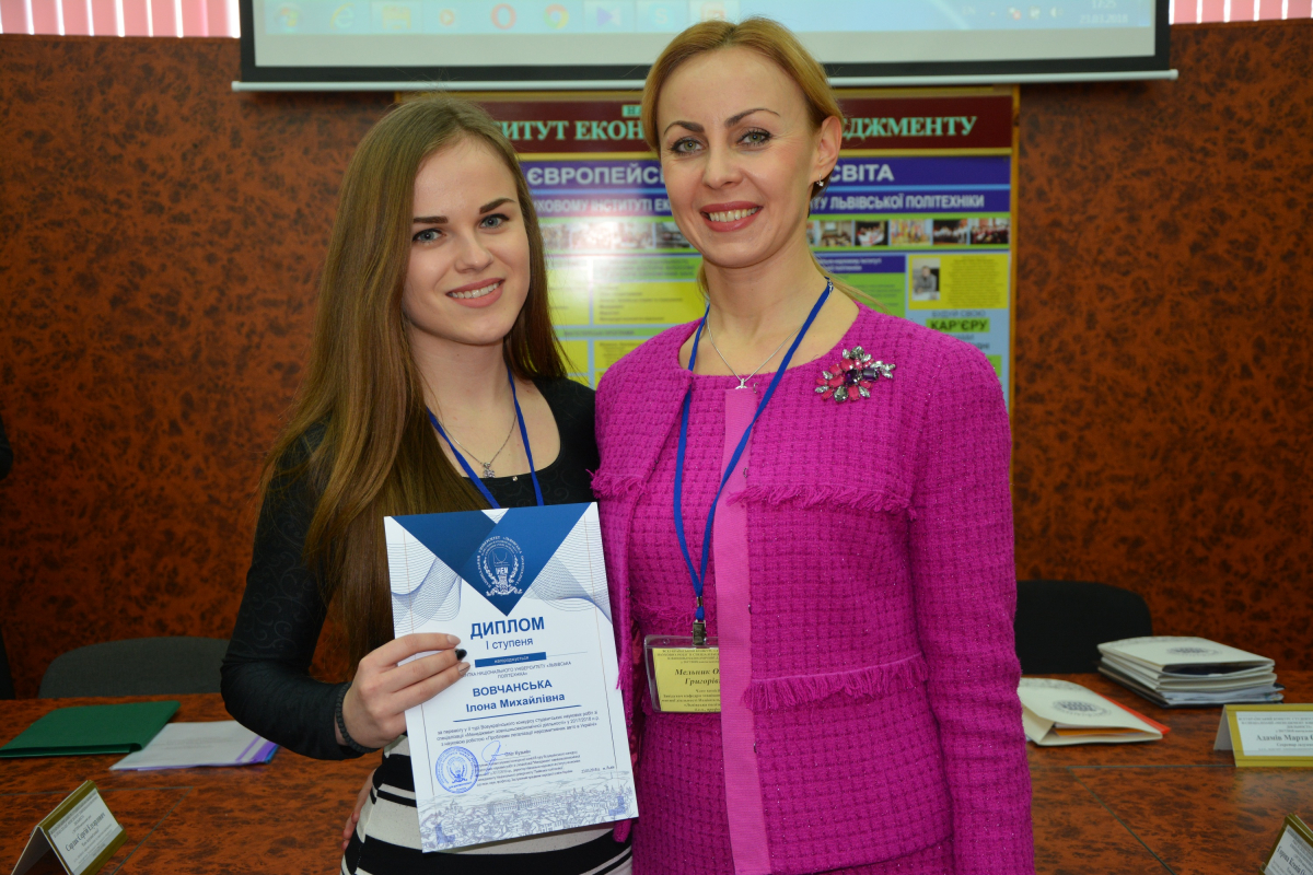 другий етап ІІ туру Всеукраїнського конкурсу «Менеджмент зовнішньоекономічної діяльності»