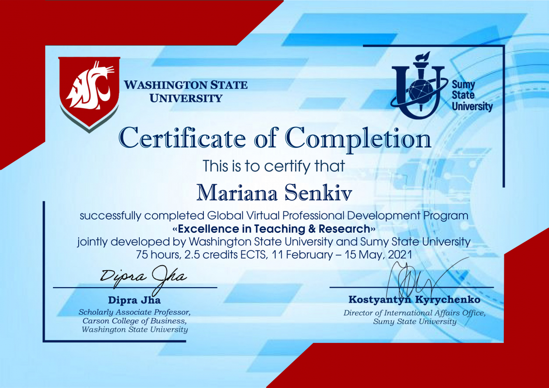 Сертифікат Мар’яни Сеньків