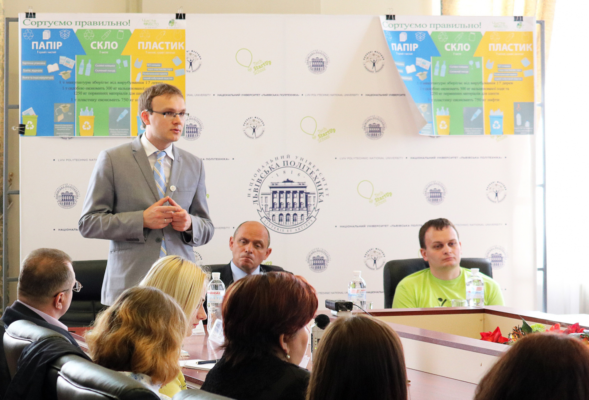 презентація екологічної ініціативи «Чисте місто» та пілотний еко-проект «ПолітехЕко»