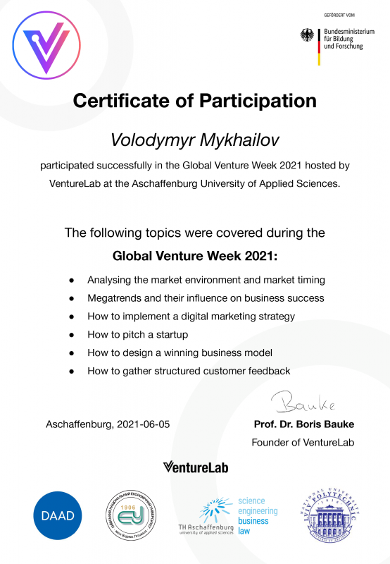 Сертифікат учасника курсу