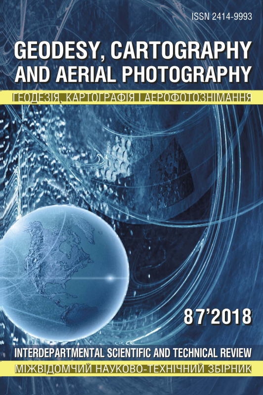 «Geodesy, Cartography and Aerial Photography»