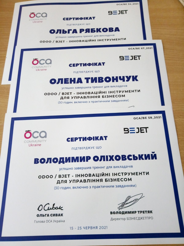 Сертифікати учасників тренінгу