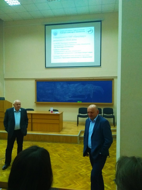 День відкритих дверей