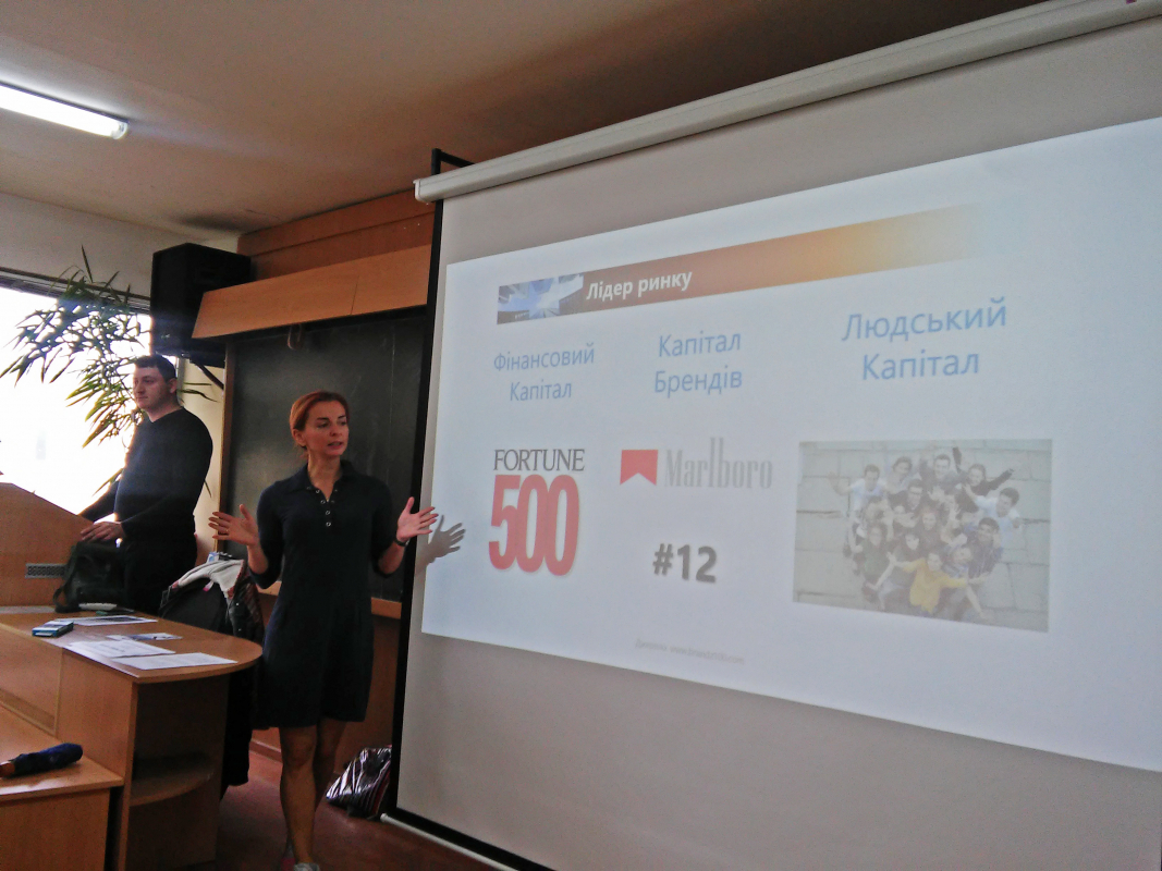 презентація Бізнес-академії компанії «Філіп Морріс в Україні»