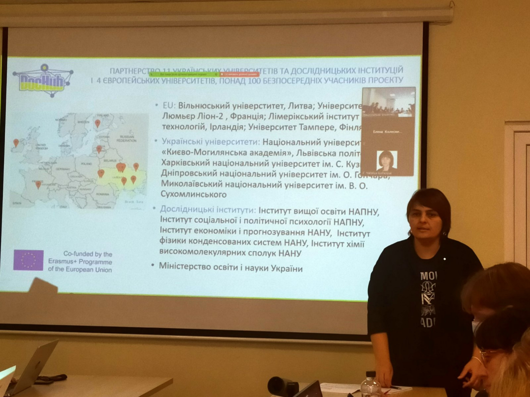 Ігор Олексів представляє рекомендації проєкту Erasmus+ DocHub для НАЗЯВО