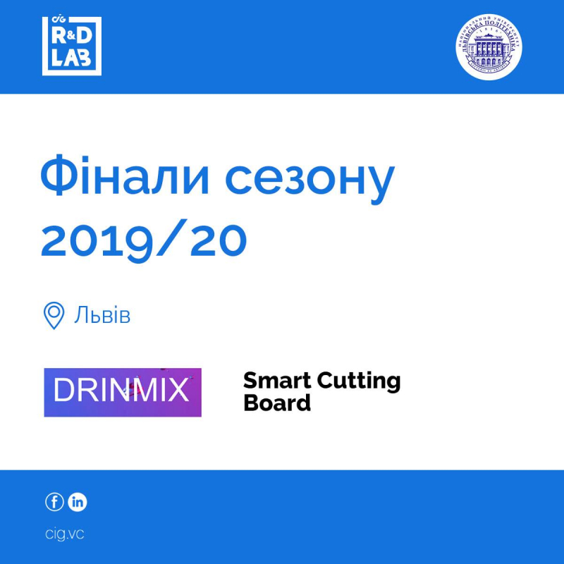 фінальний онлайн-пітч освітньо-стипендіальної програми CIG R&D LAB