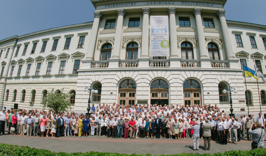 зустріч випускників