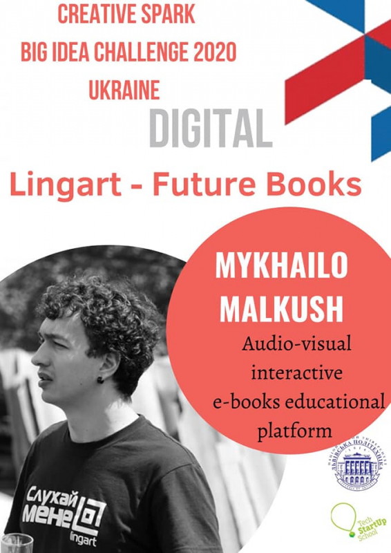 Lingart – Живі Книги / Lingart – Future Books