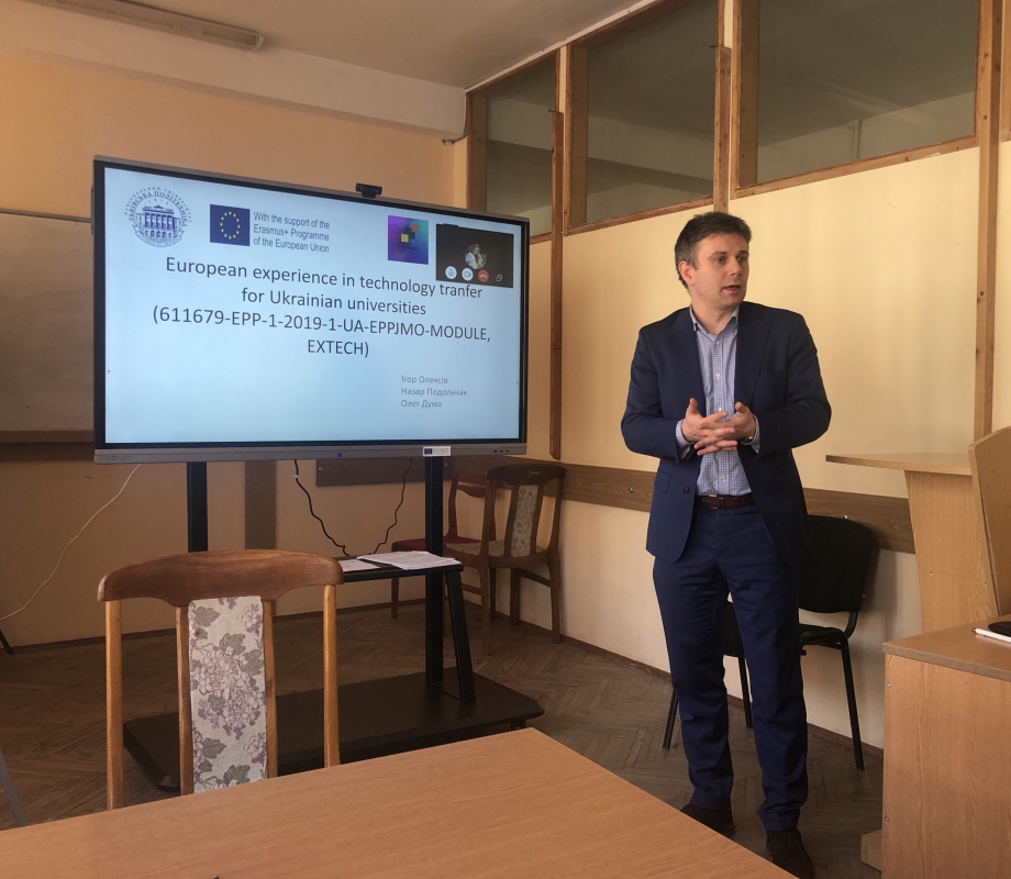  проєкт Erasmus+ «European Experience in Technology Transfer For Ukrainian Universities» (ExTech)