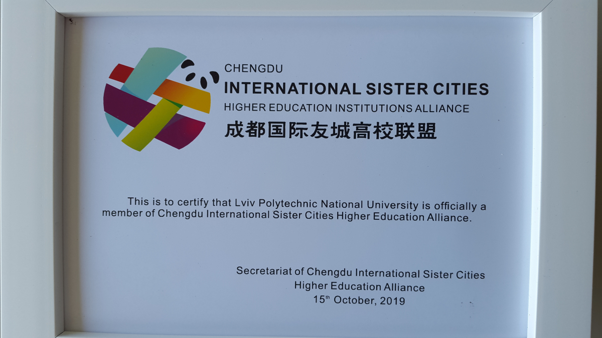 5th International Week in Chengdu University