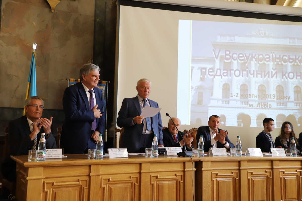 на конгресі «Якість освіти в Україні – основа і результат докорінних змін в освітній системі»