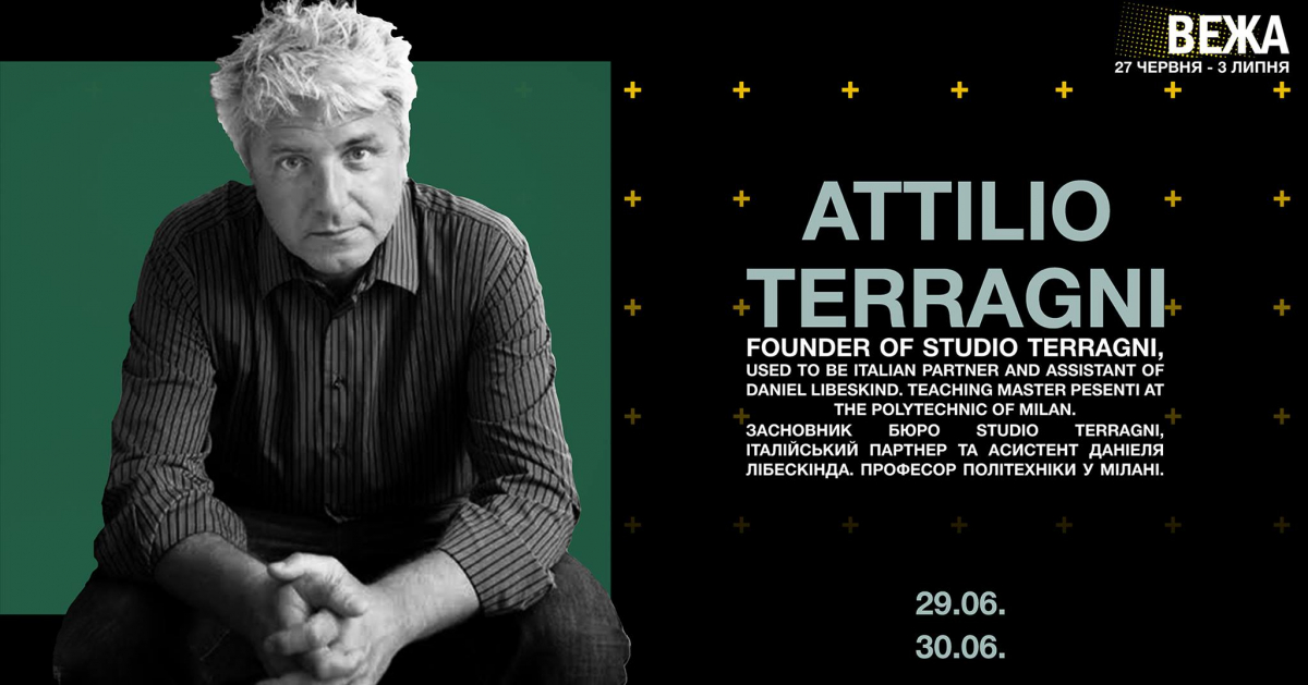 Архітектор Аттіліо Террані прочитає лекцію у Львівській політехніці