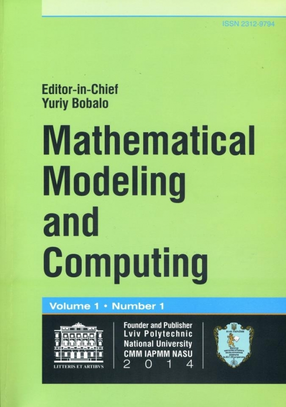 англомовний науковий журнал «Mathematical Modeling and Computing»