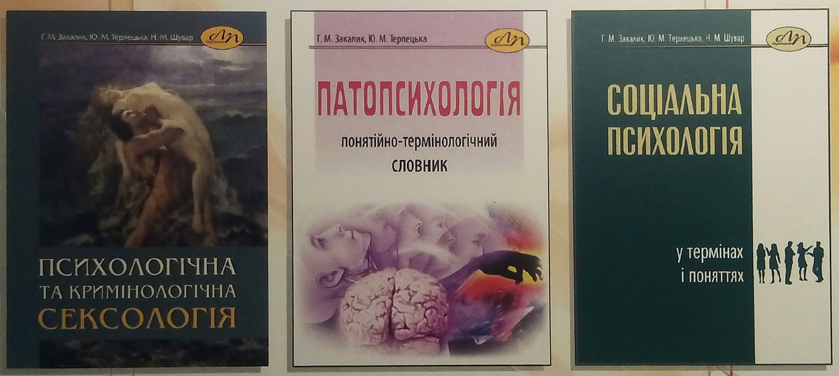 Видавництво Політехніки на ХХІІ Форумі видавців