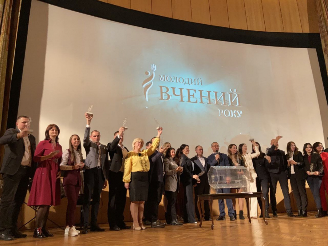 Лауреати Всеукраїнського конкурсу «Молодий вчений року»