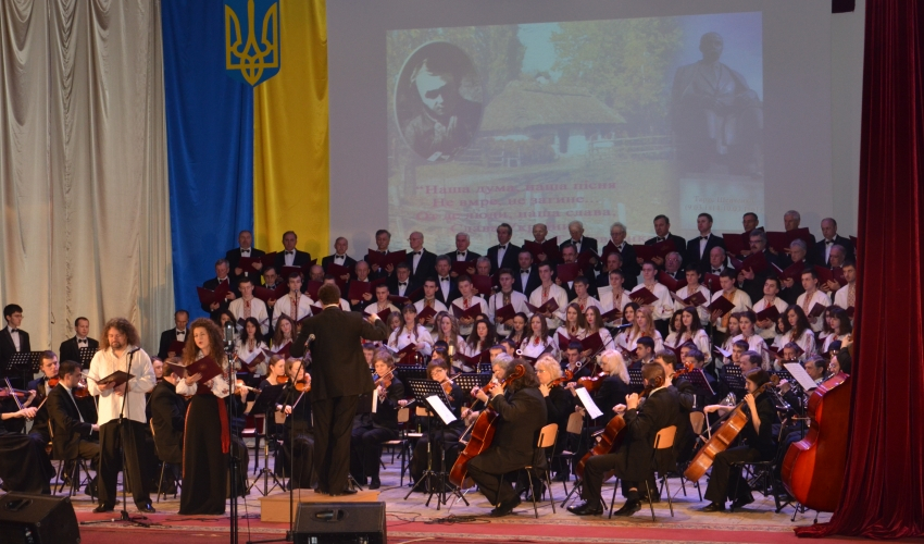 Народний симфонічний оркестр