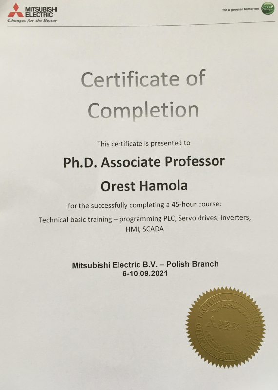 Сертифікат Ореста Гамоли