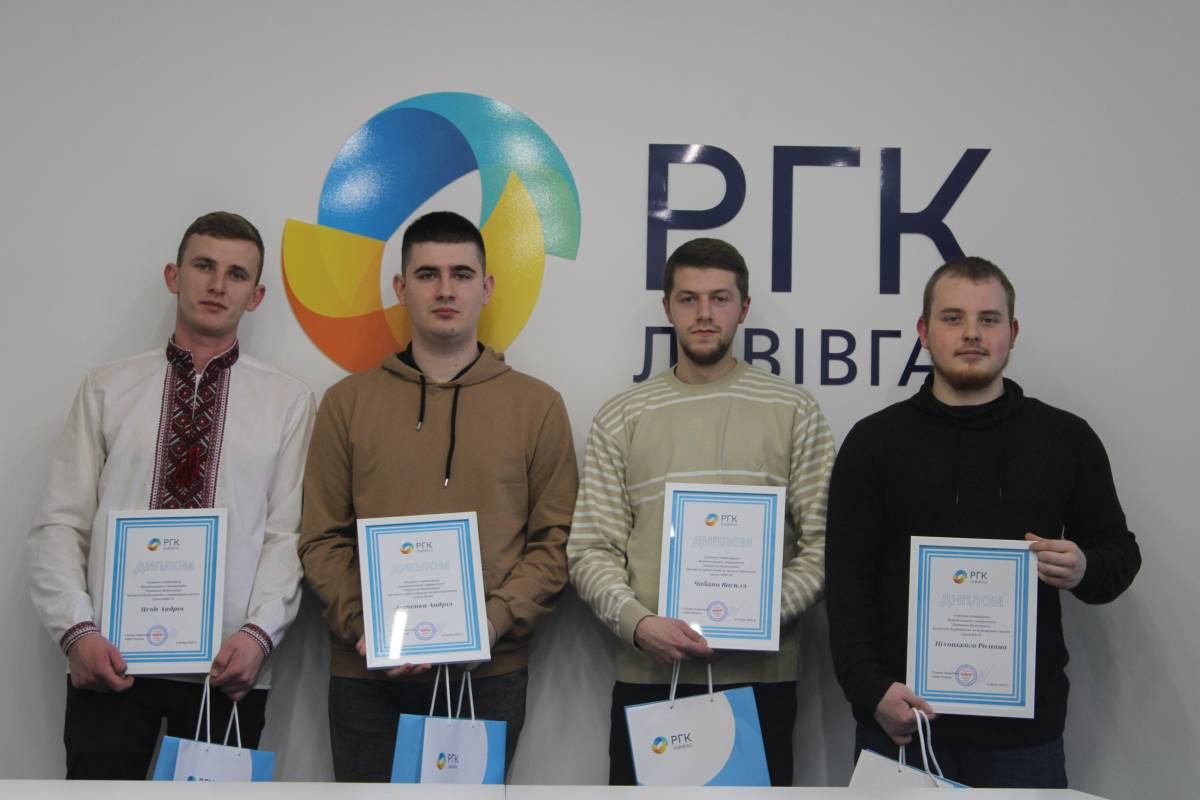 Студенти кафедри АВКТ отримали стипендію АТ «Львівгаз»