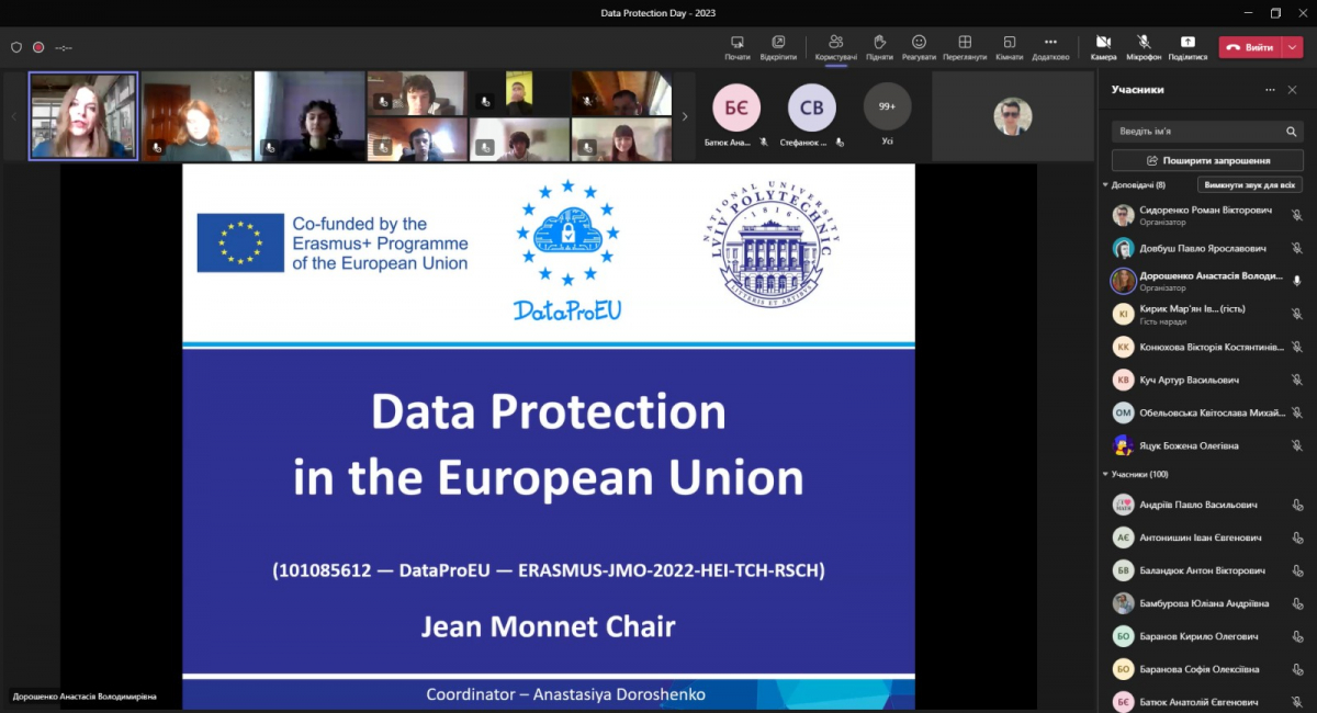 Data Protection Day - 2023