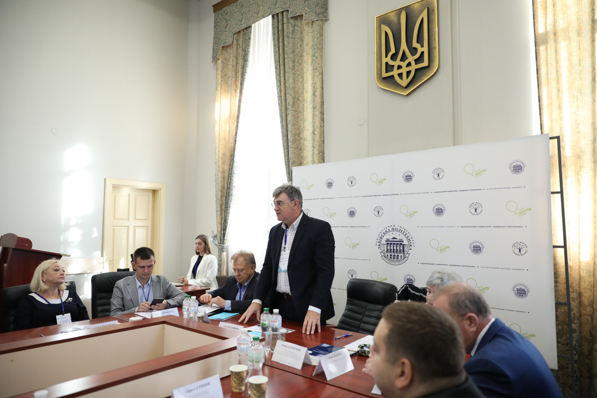 Фото з конференції