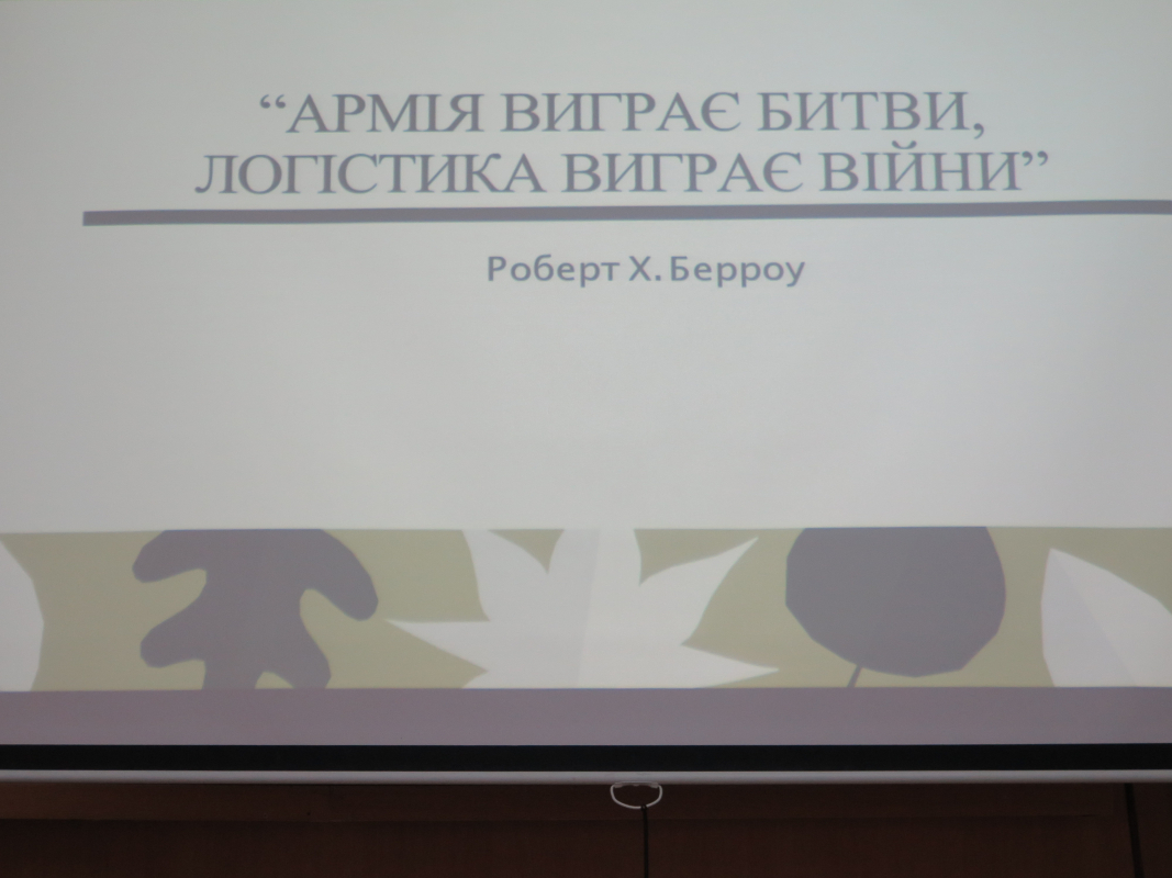 Фото з конференції студентів