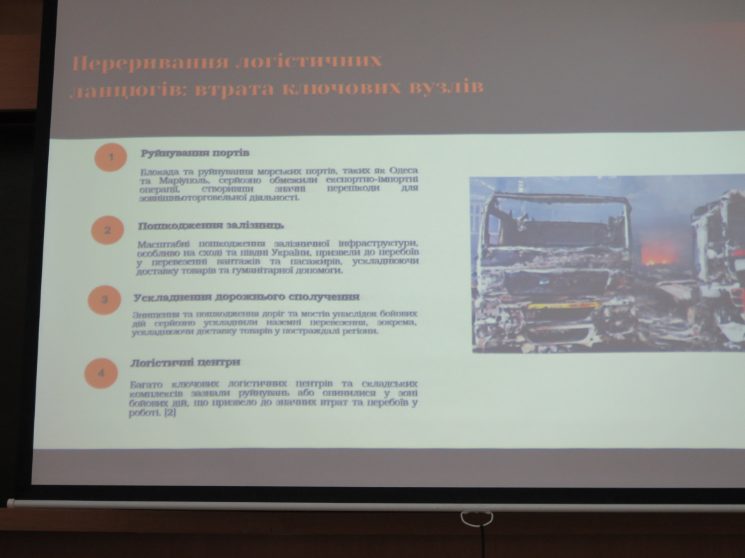 Фото з конференції студентів