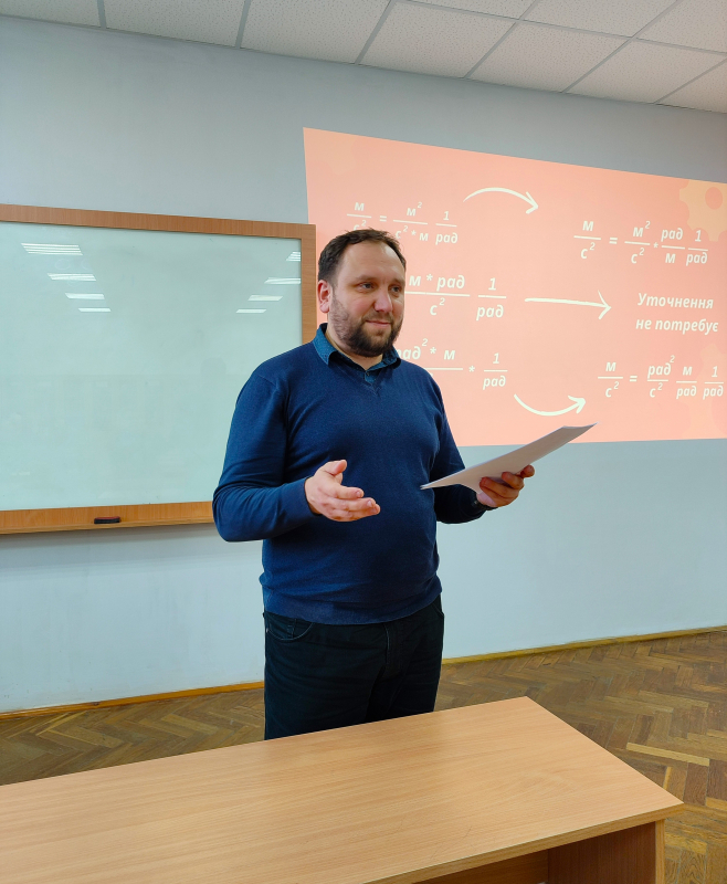 Фото з конференції студентів