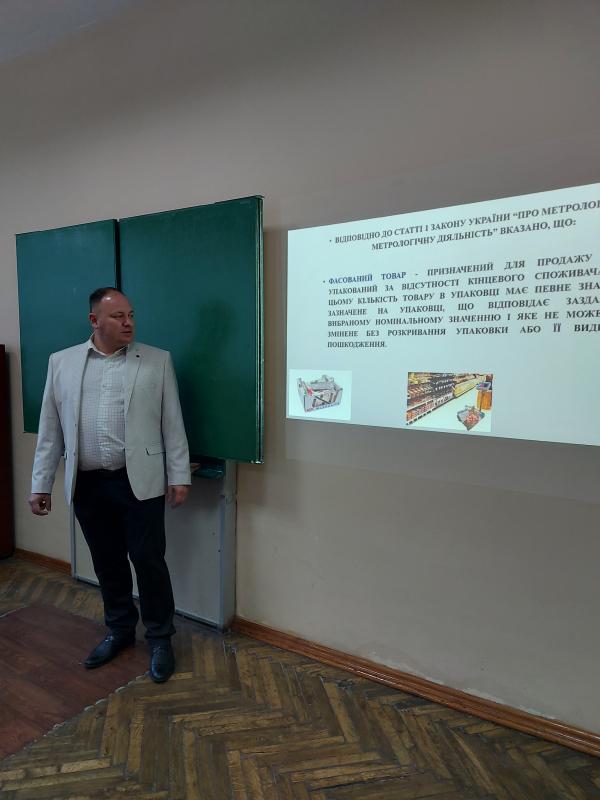 Фото із зустрічі у Львівській політехніці