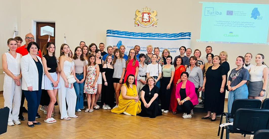 Фото із заходу в Грузії