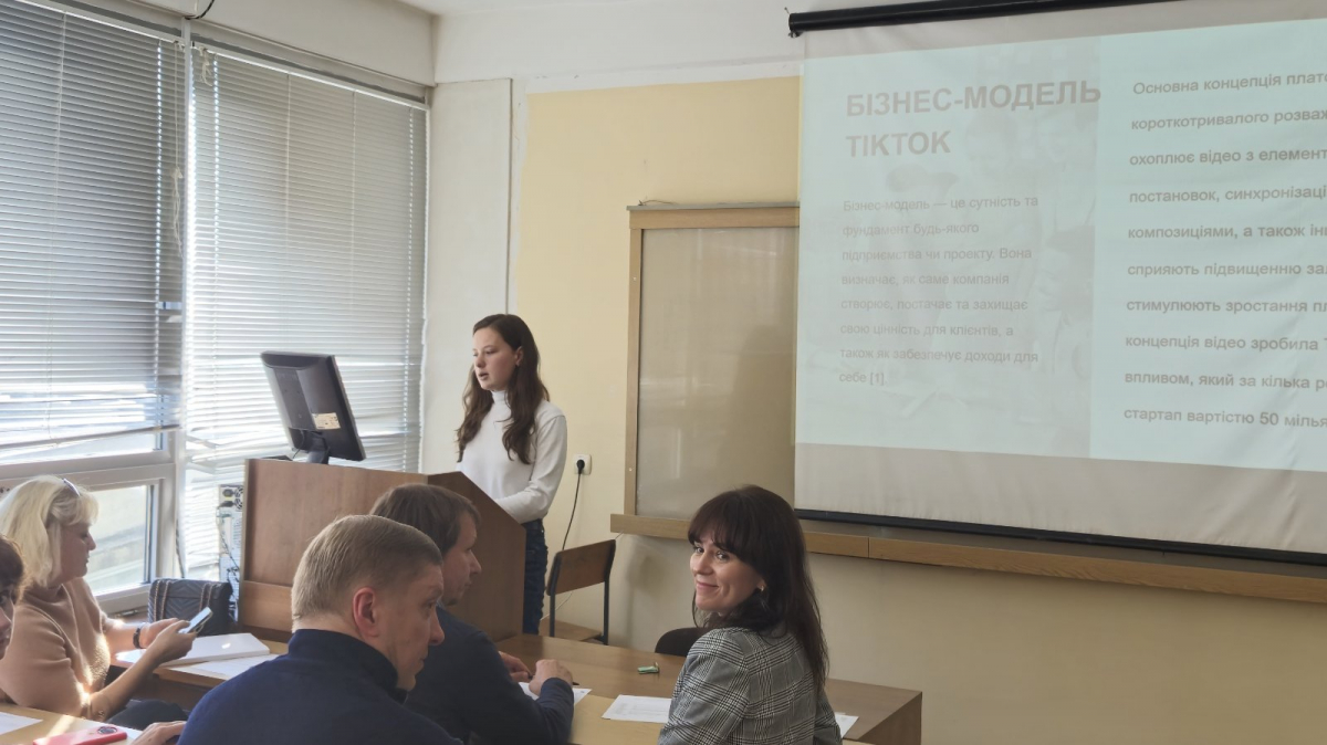 Фото з конференції студентів