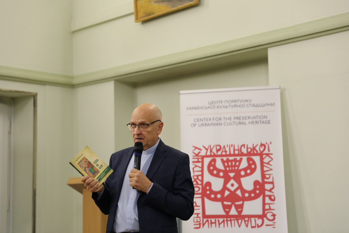 Фото із презентації