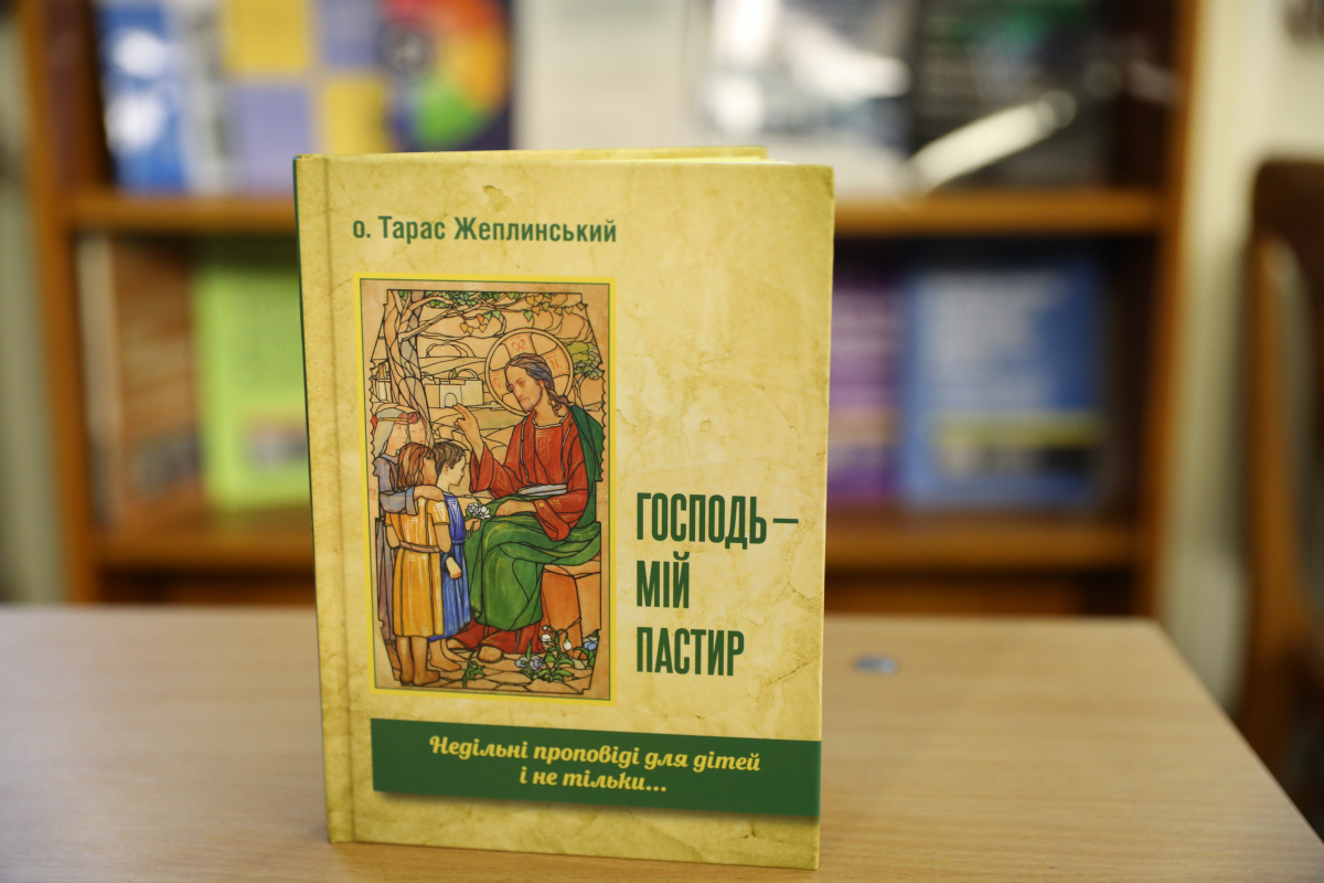 Фото із презентації