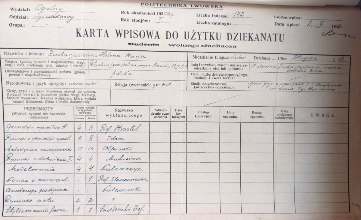 Фрагмент залікової книжки студентки (1930-31 рр., загальний відділ)