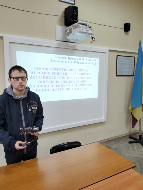 Фото з конференції студентів