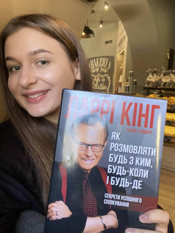 Юлія Дмитришин