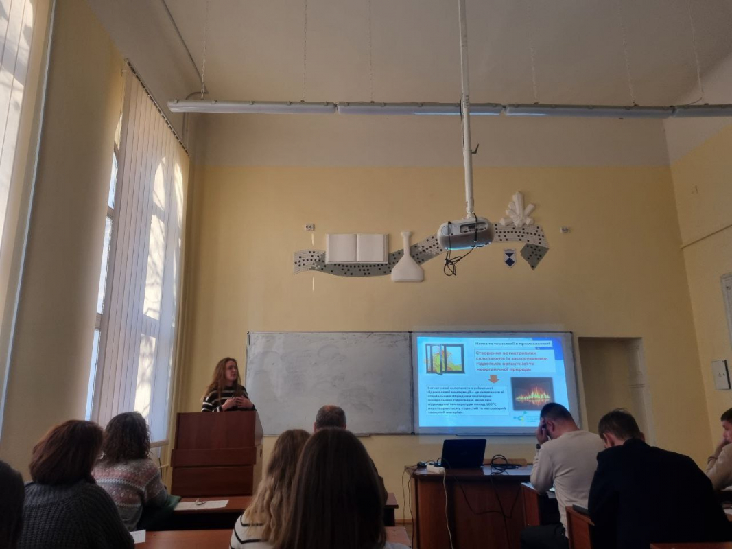 Фото з конференції студентів