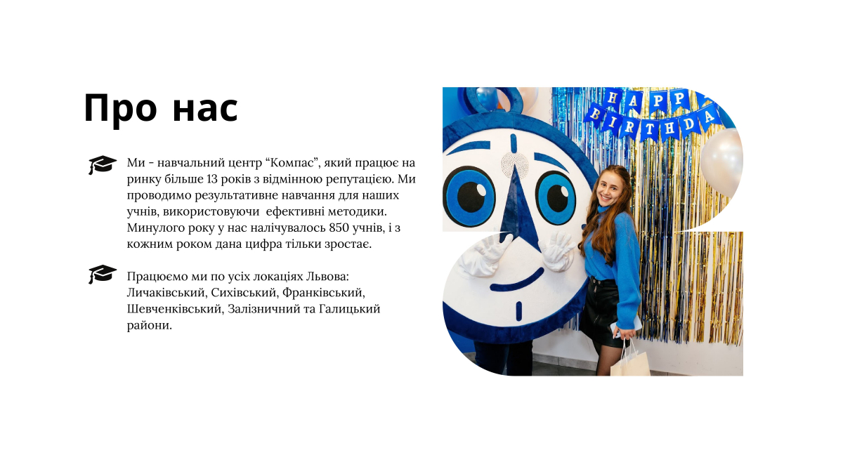 Скріншот із сайту