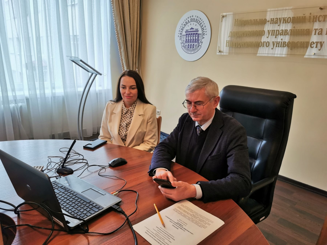 Фото з конференції