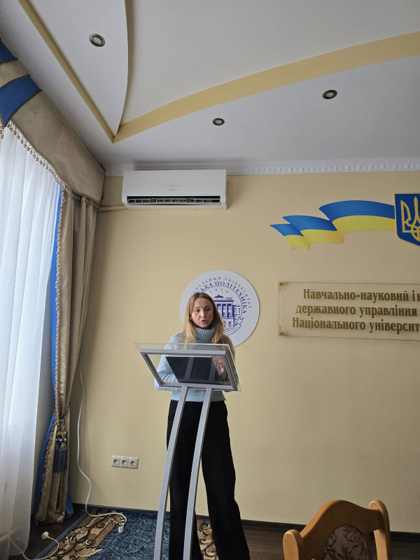 Фото з конференції