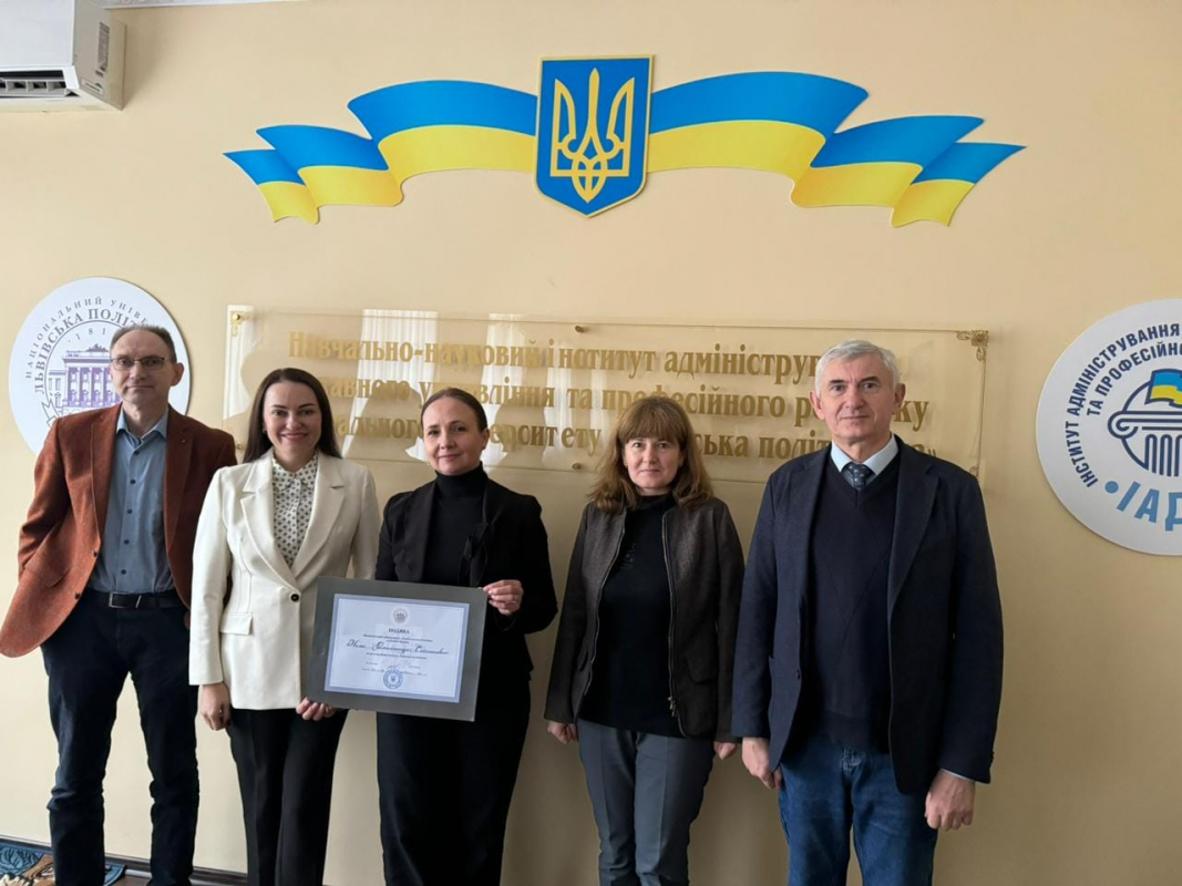 Фото з конференції