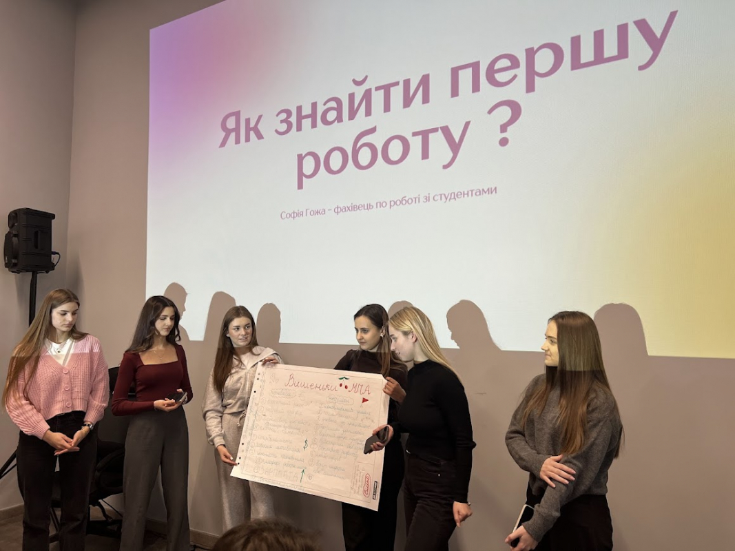 Фото з хакатону