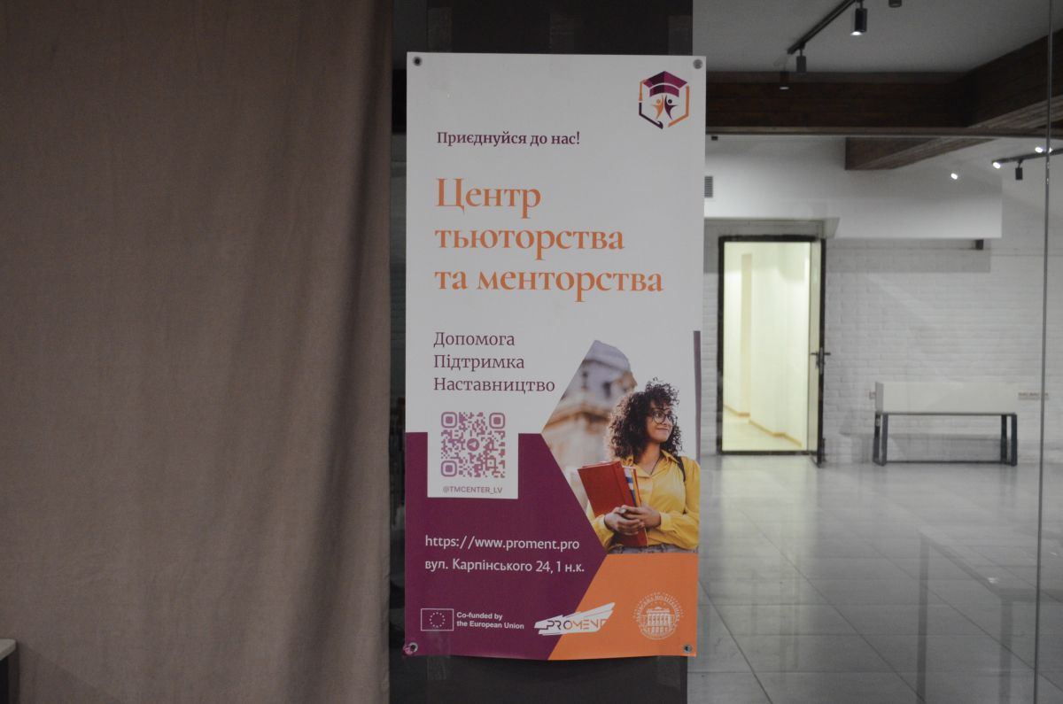 Фото з тренінгу