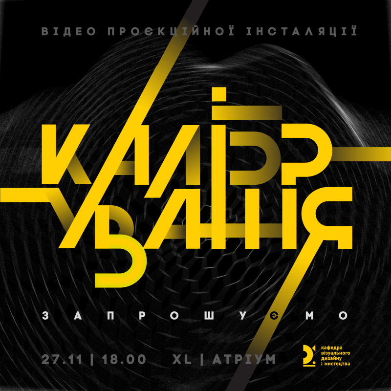 Фото із заходу