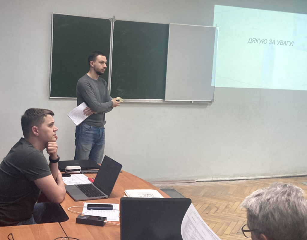 Фото з конференції студентів