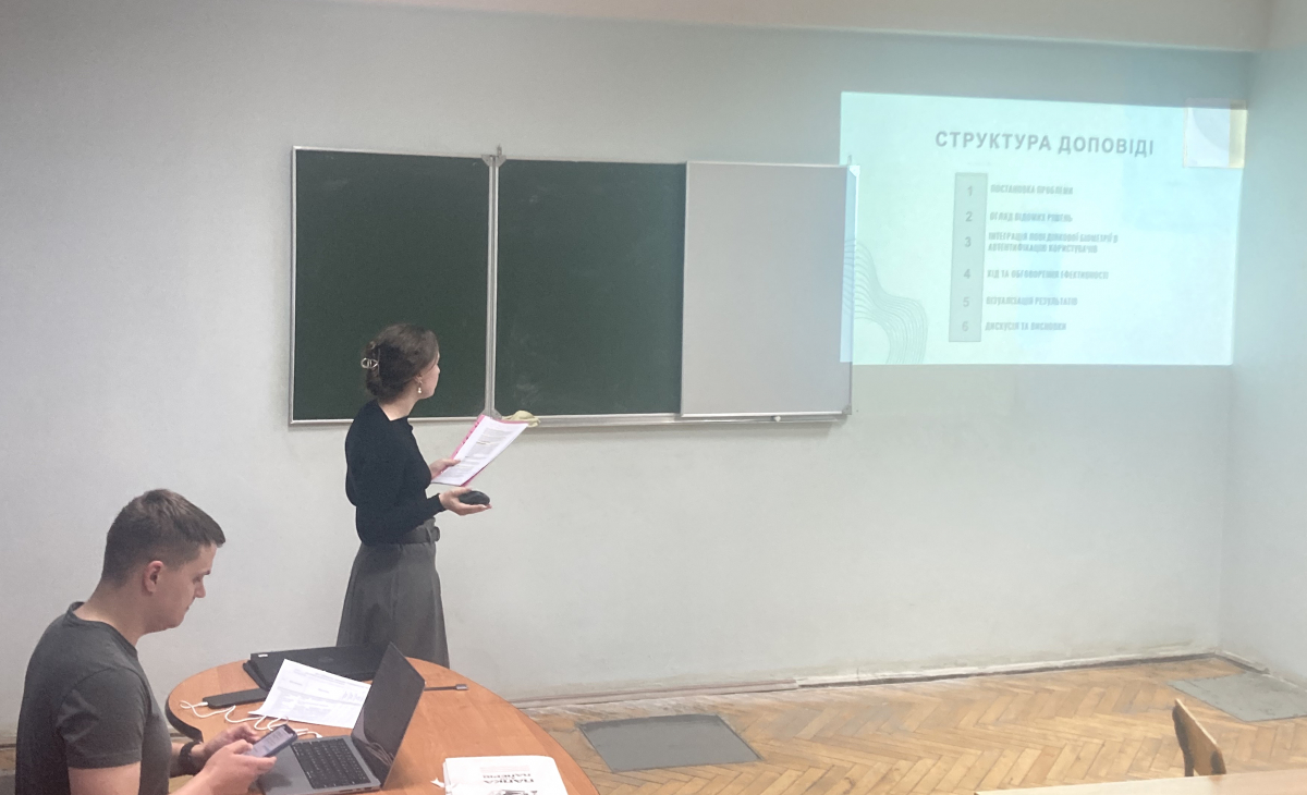 Фото з конференції студентів
