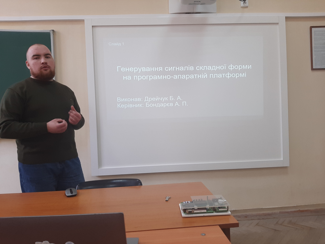 Фото із захисту робіт