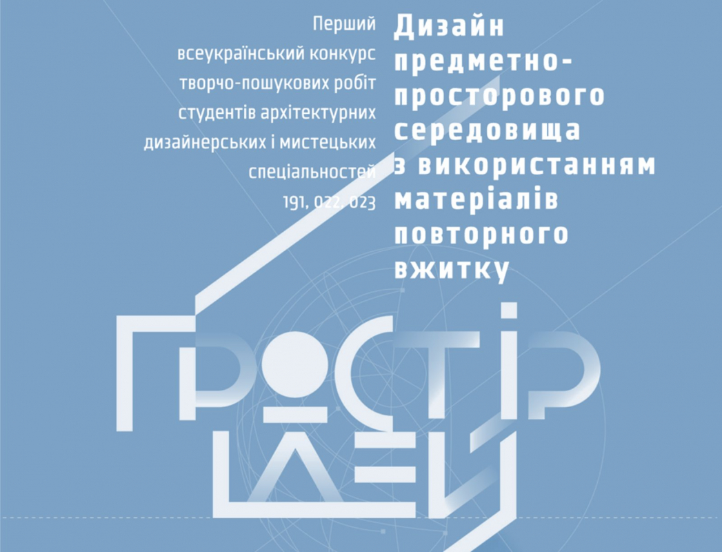 Фото з воркшопу