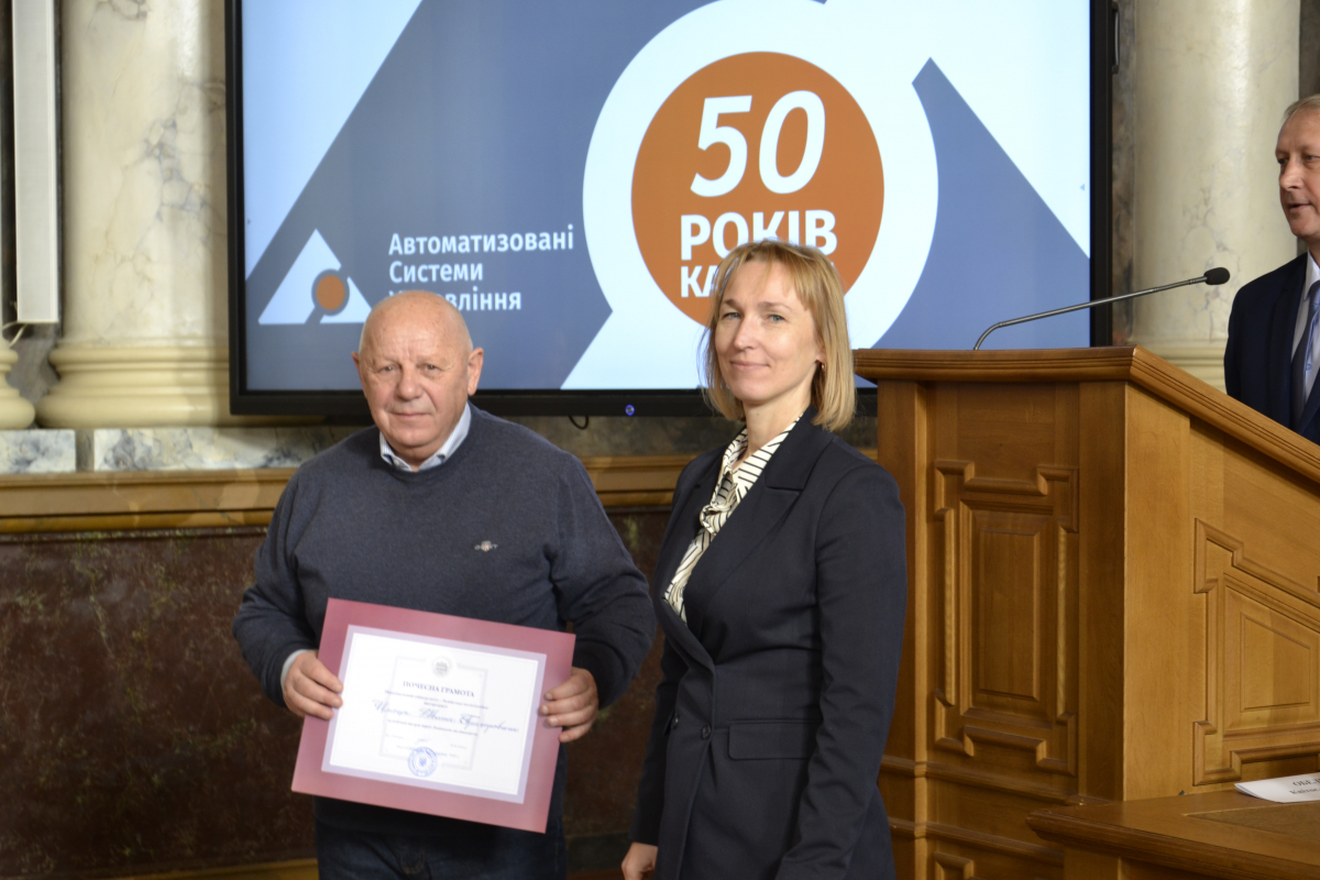 Фото з урочистої академії