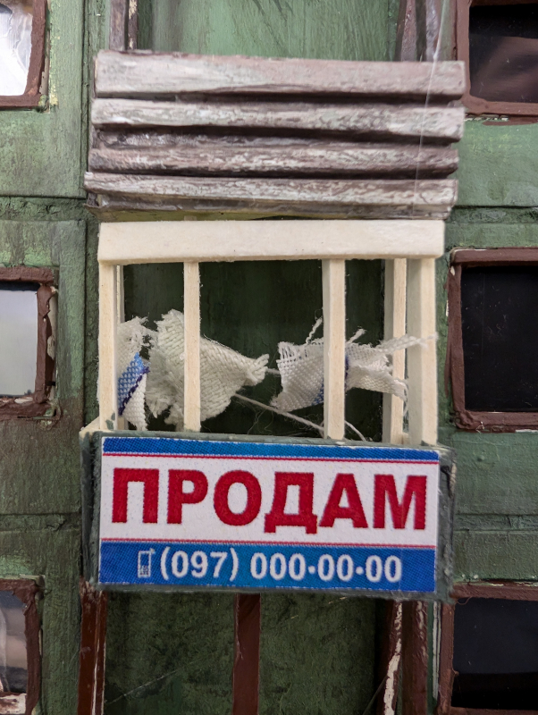 Фото з виставки