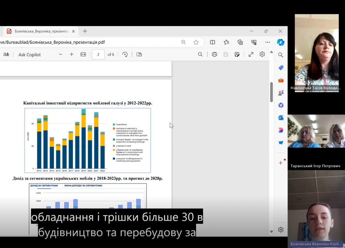 Скріншот з онлайн-іспиту